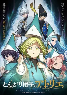 雾隐少年动漫全集免费观看