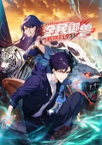 末班车之后悬疑动漫手机在线看